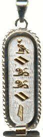 Personalized jewelry, Rope cartouche, Sterling Silver 